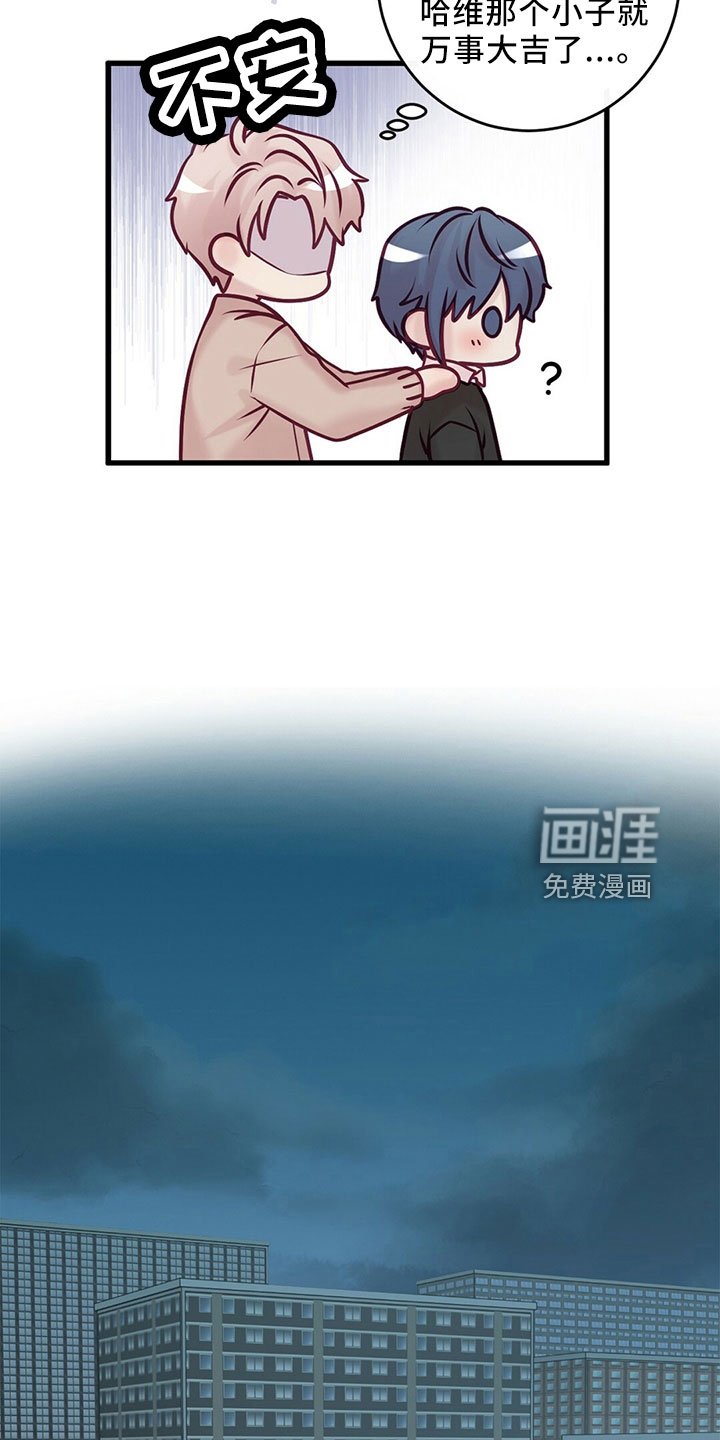 第50话6