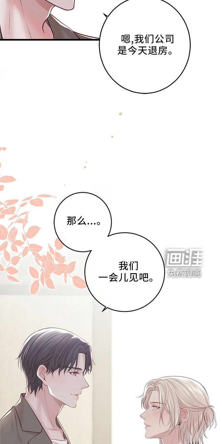 第50话21