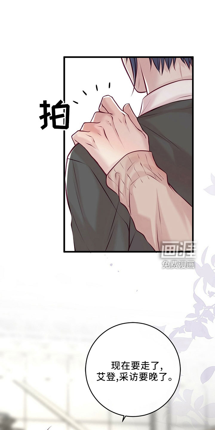 第50话4