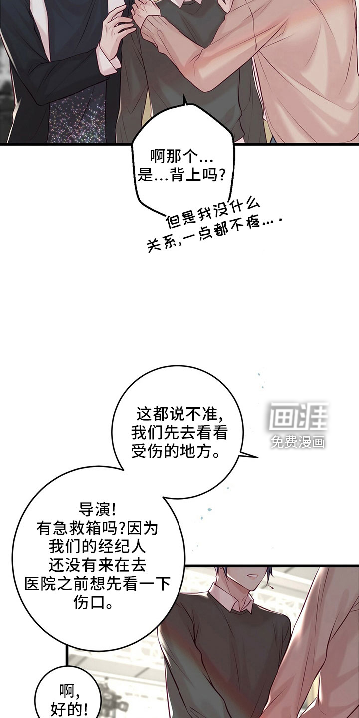 第49话13