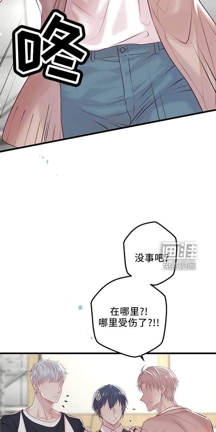 第49话12