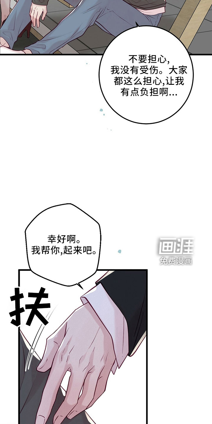 第49话10