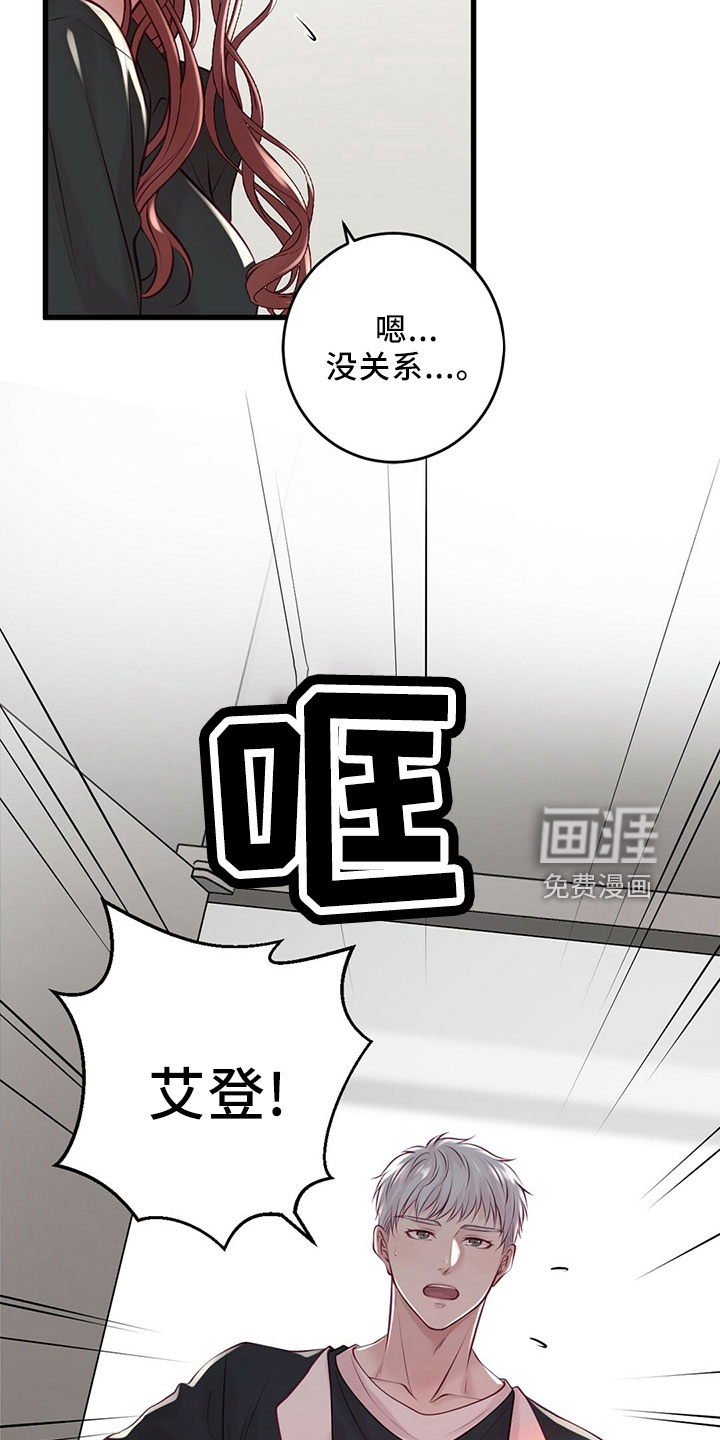 第49话8