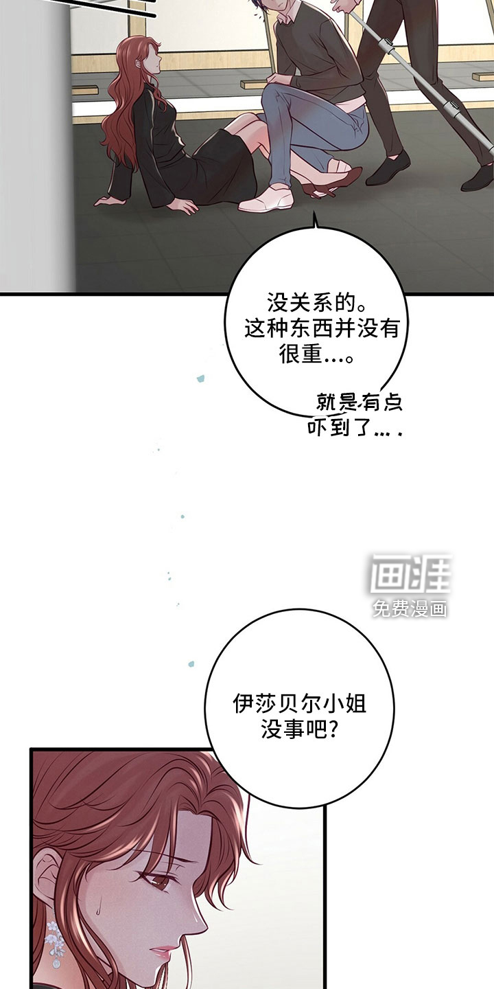 第49话7