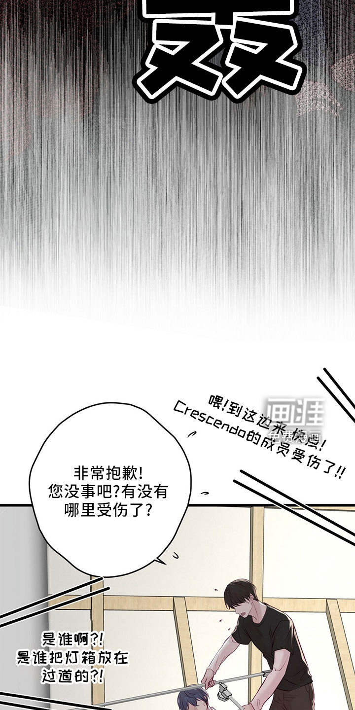 第49话6