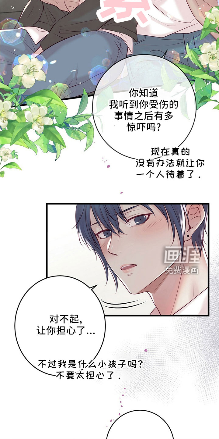 第49话18