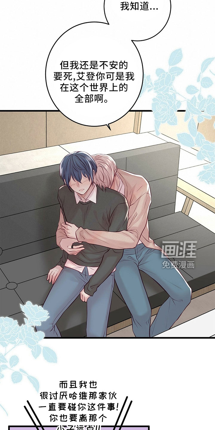 第49话19