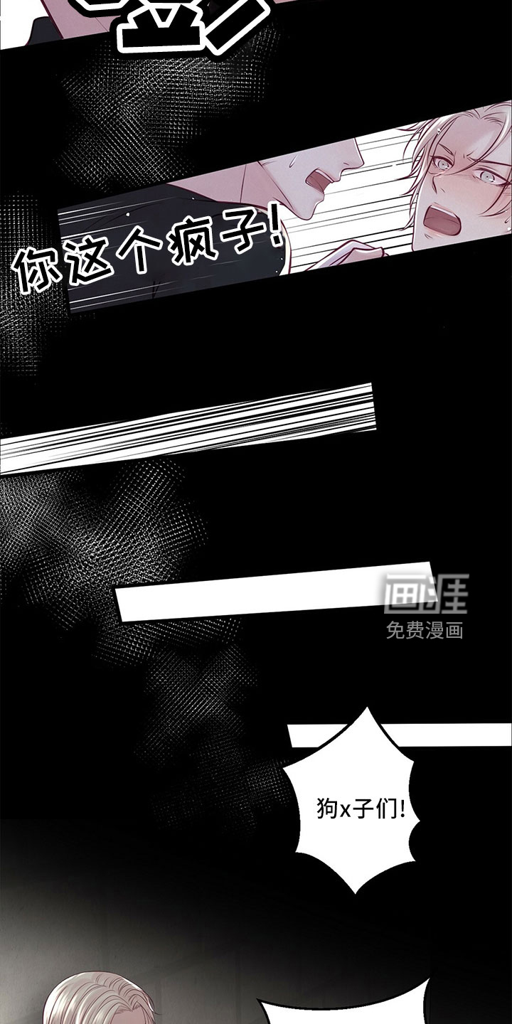 第48话4