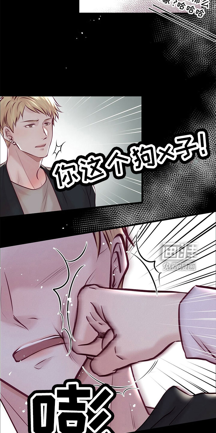 第48话3