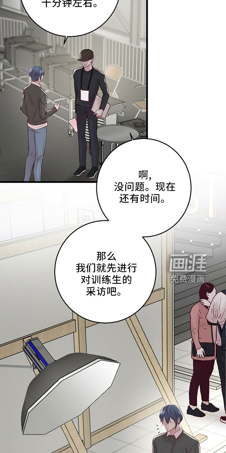 第48话11