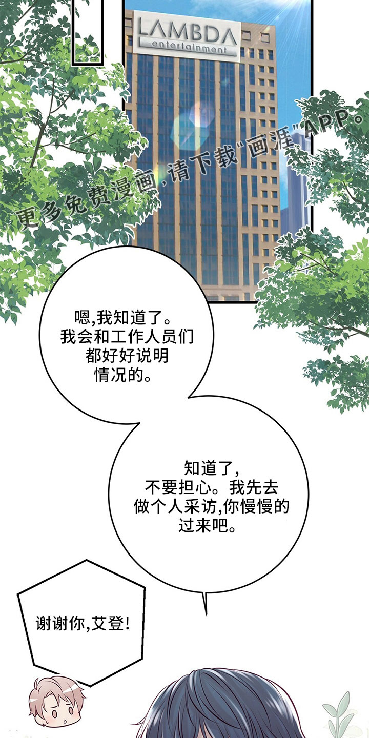 第48话9
