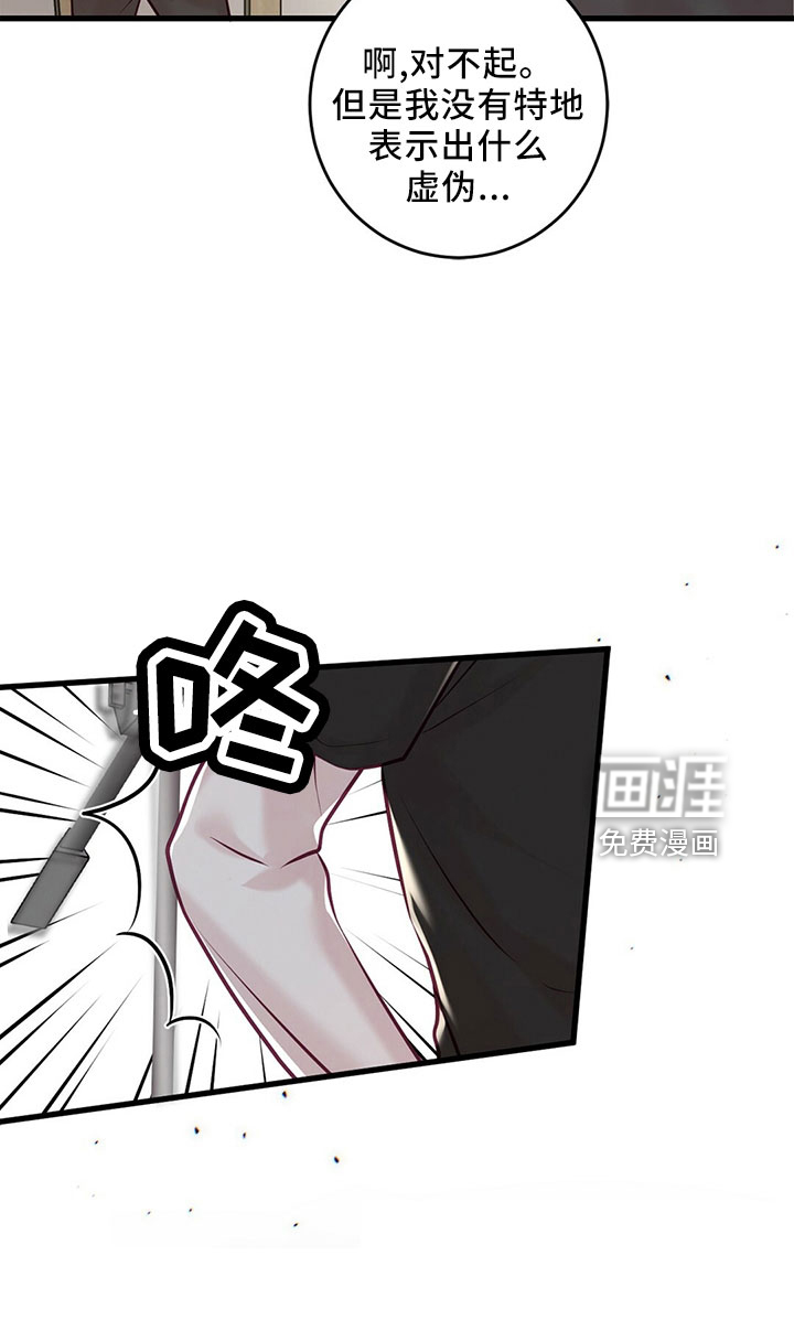 第48话16