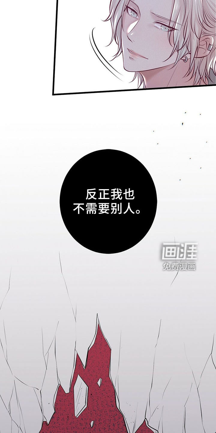 第47话26