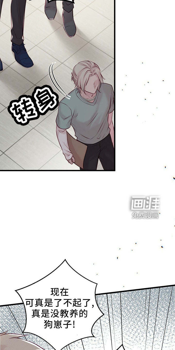 第47话23