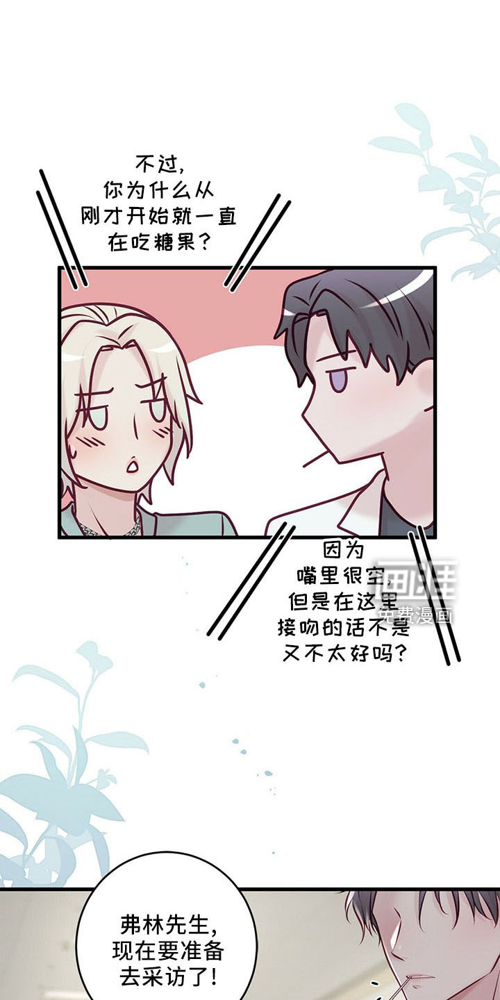 第47话14