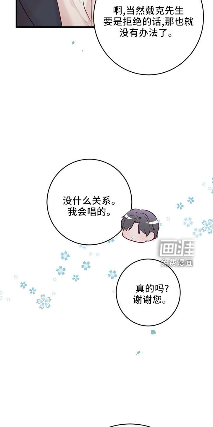 第47话4