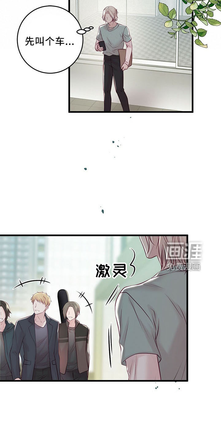 第47话17