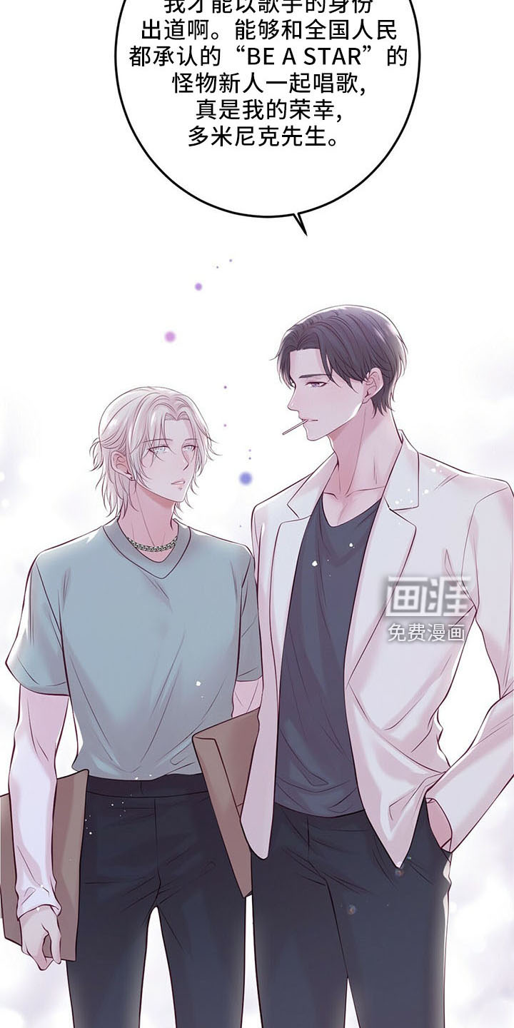 第47话12