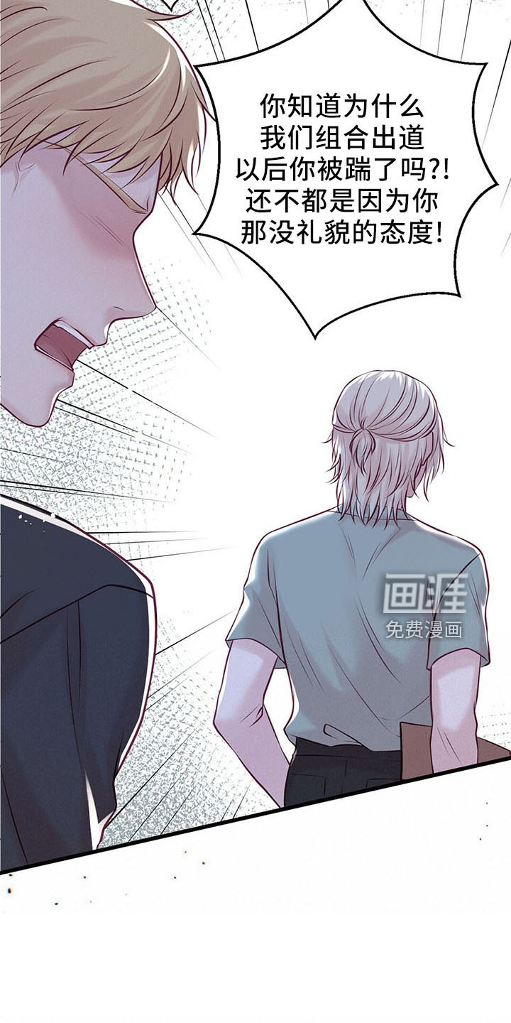第47话24