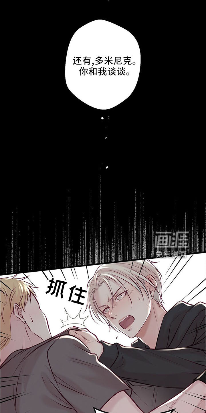第47话30