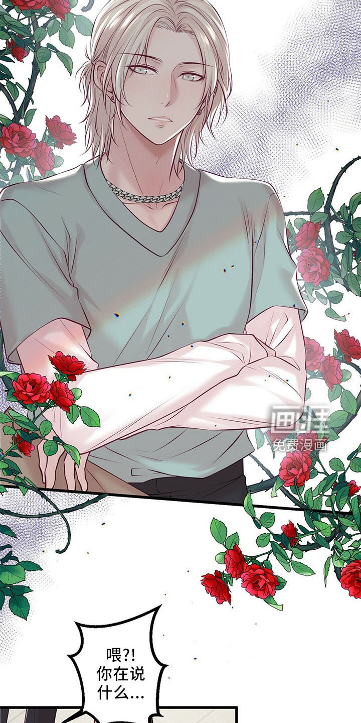 第47话22