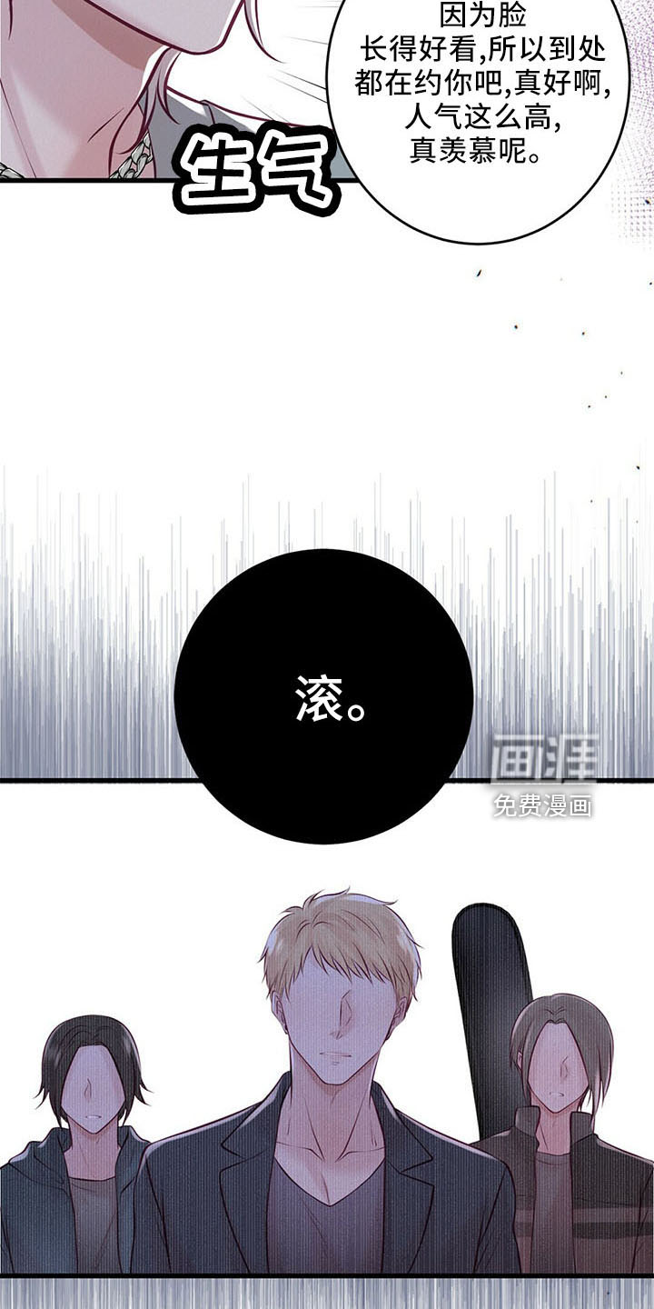 第47话20