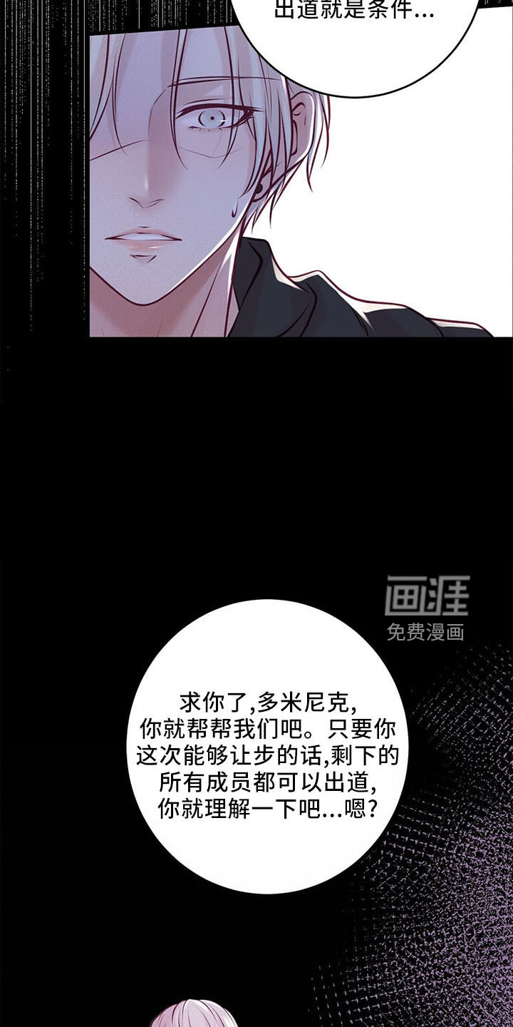 第47话32