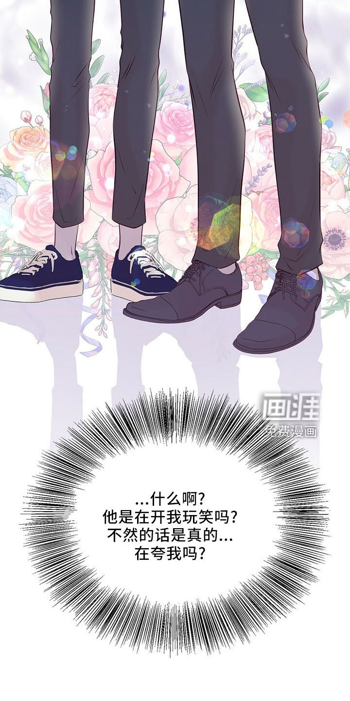 第47话13