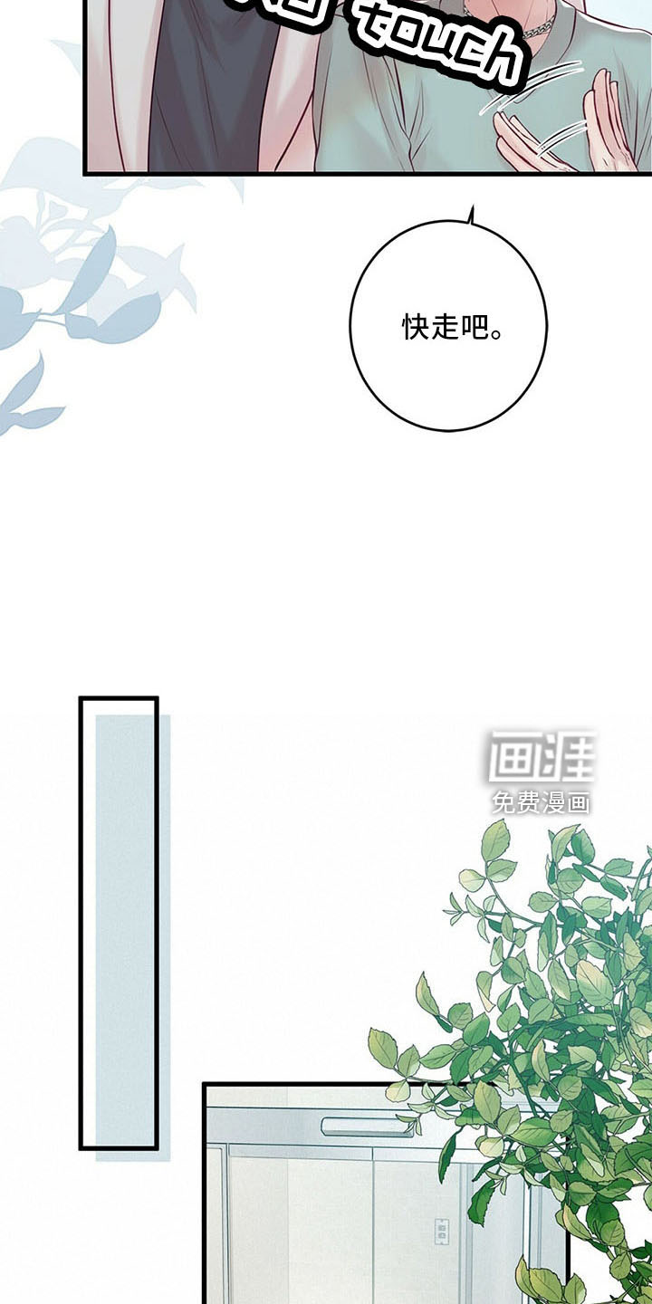 第47话16