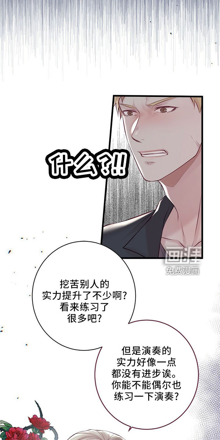 第47话21