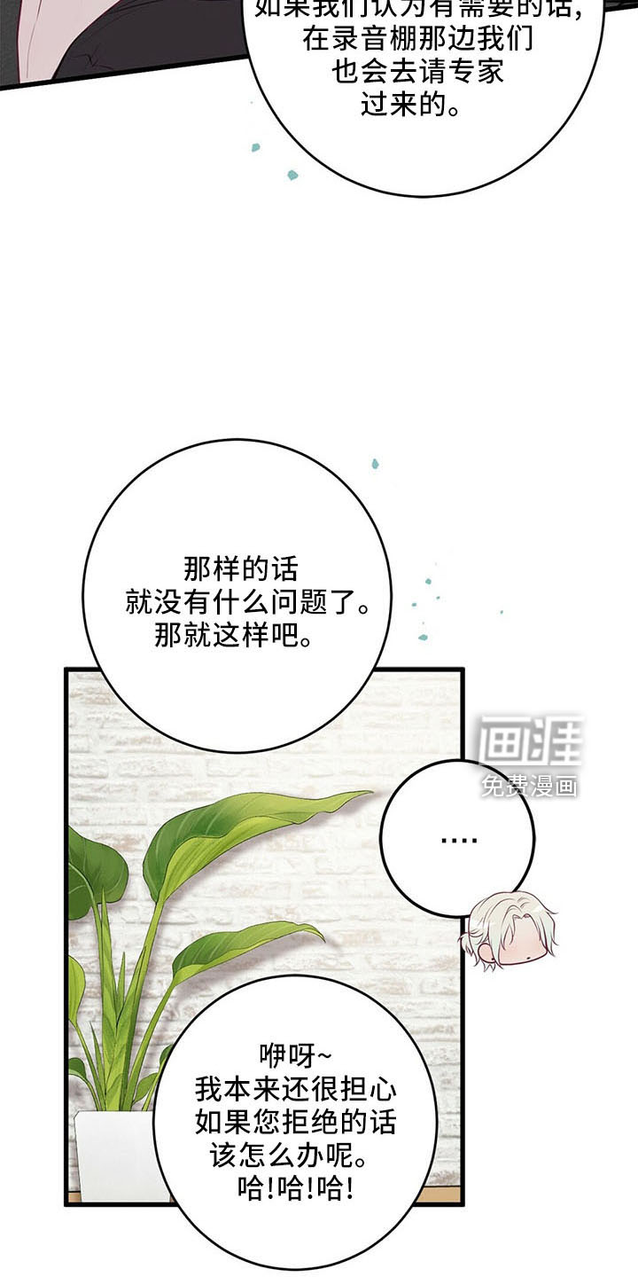第47话6