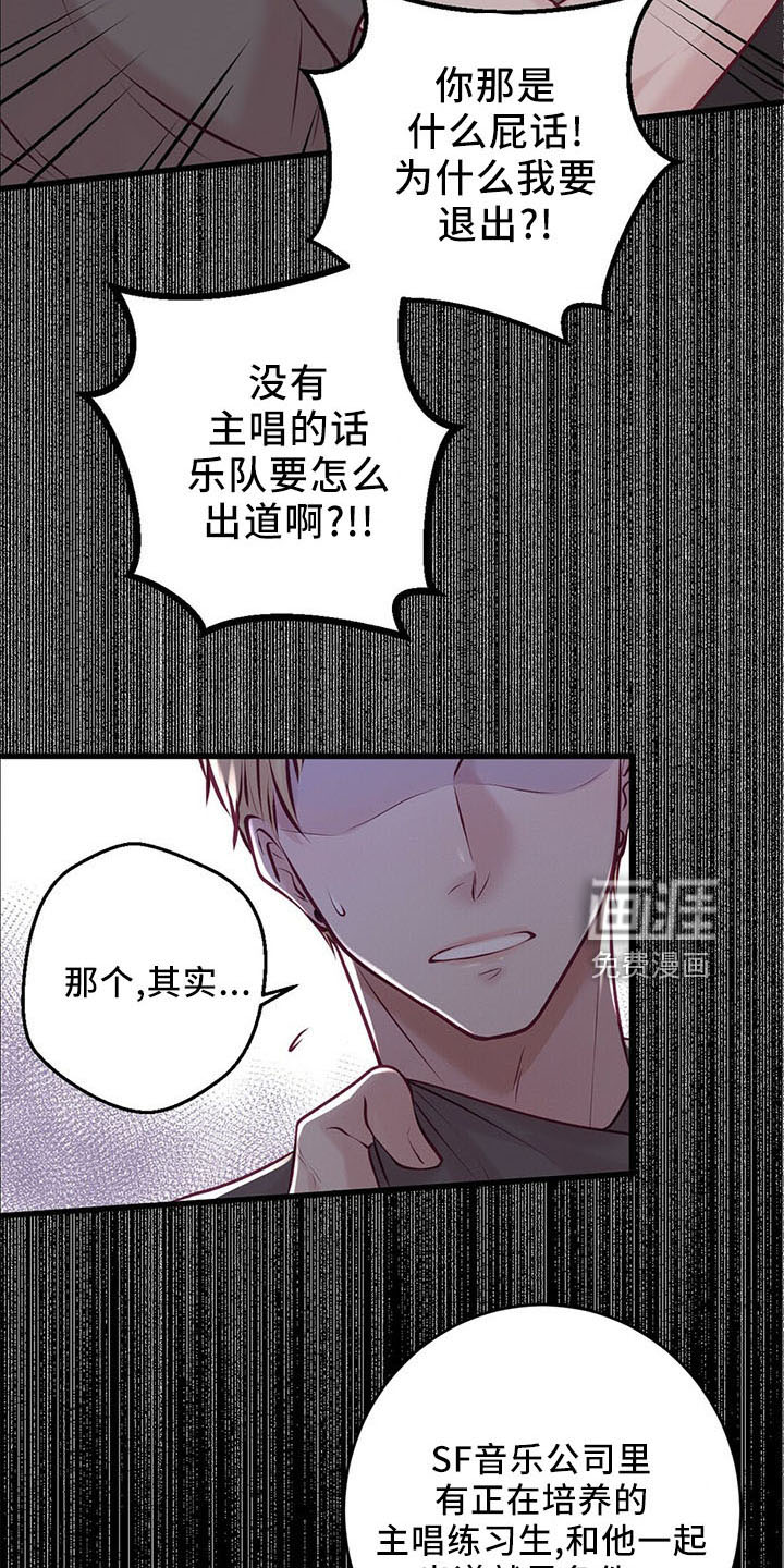 第47话31