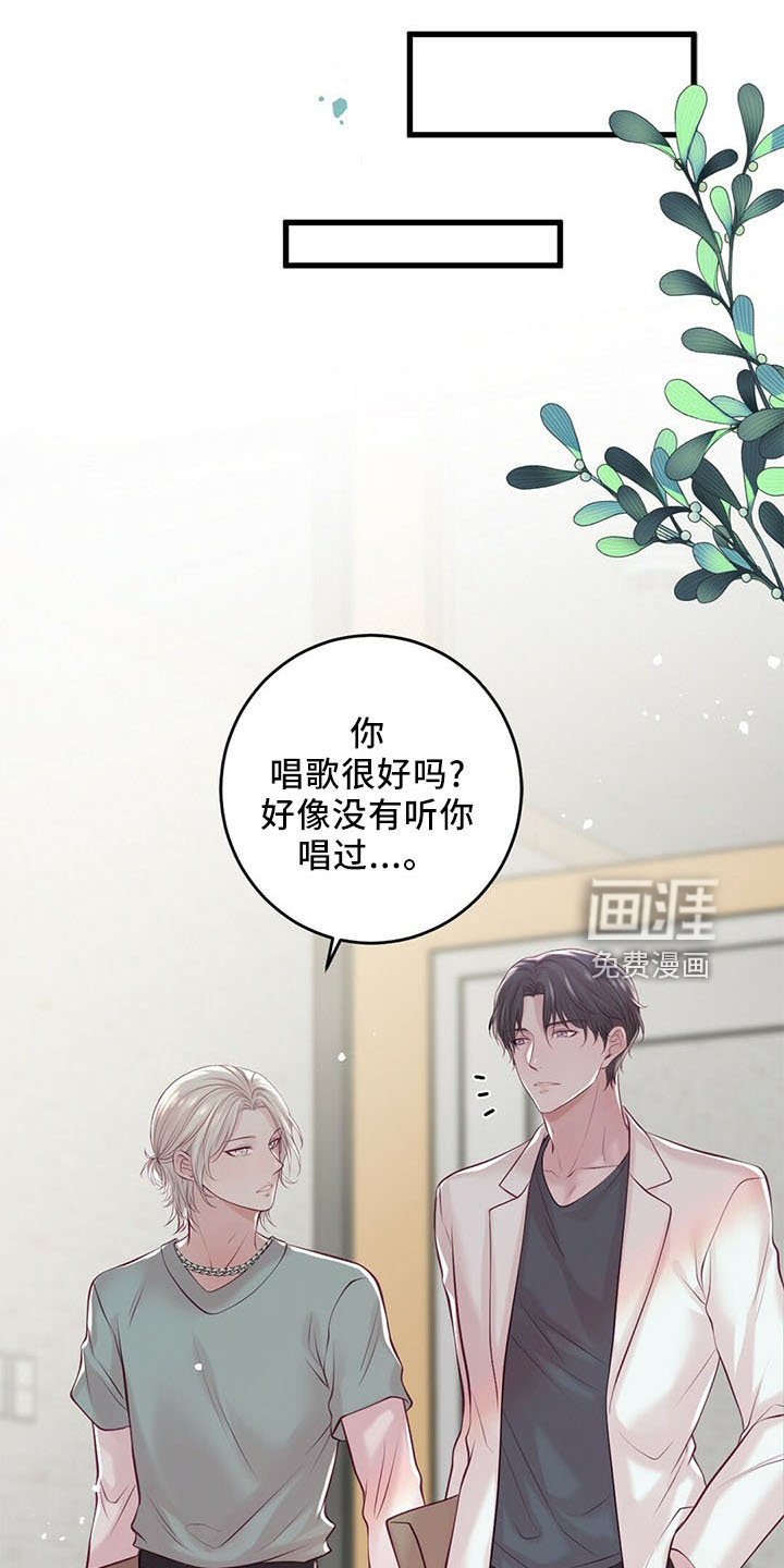 第47话7