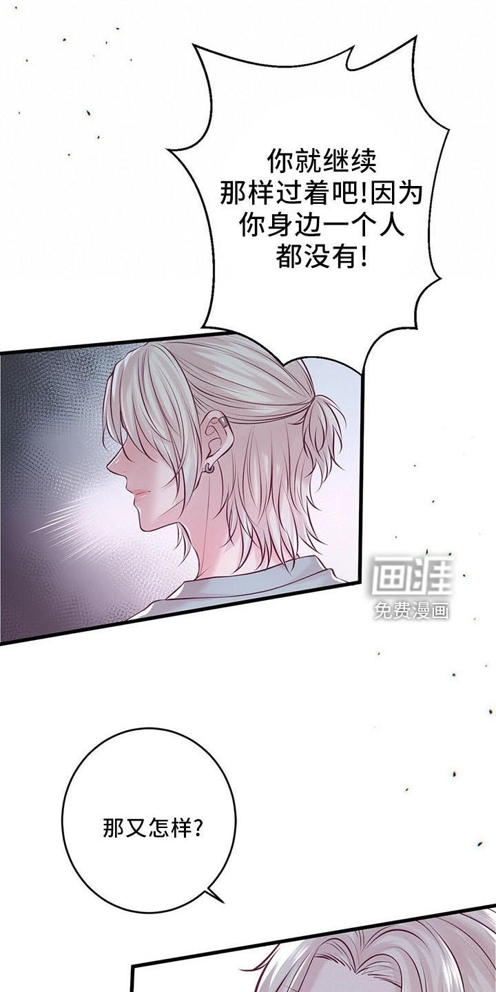 第47话25