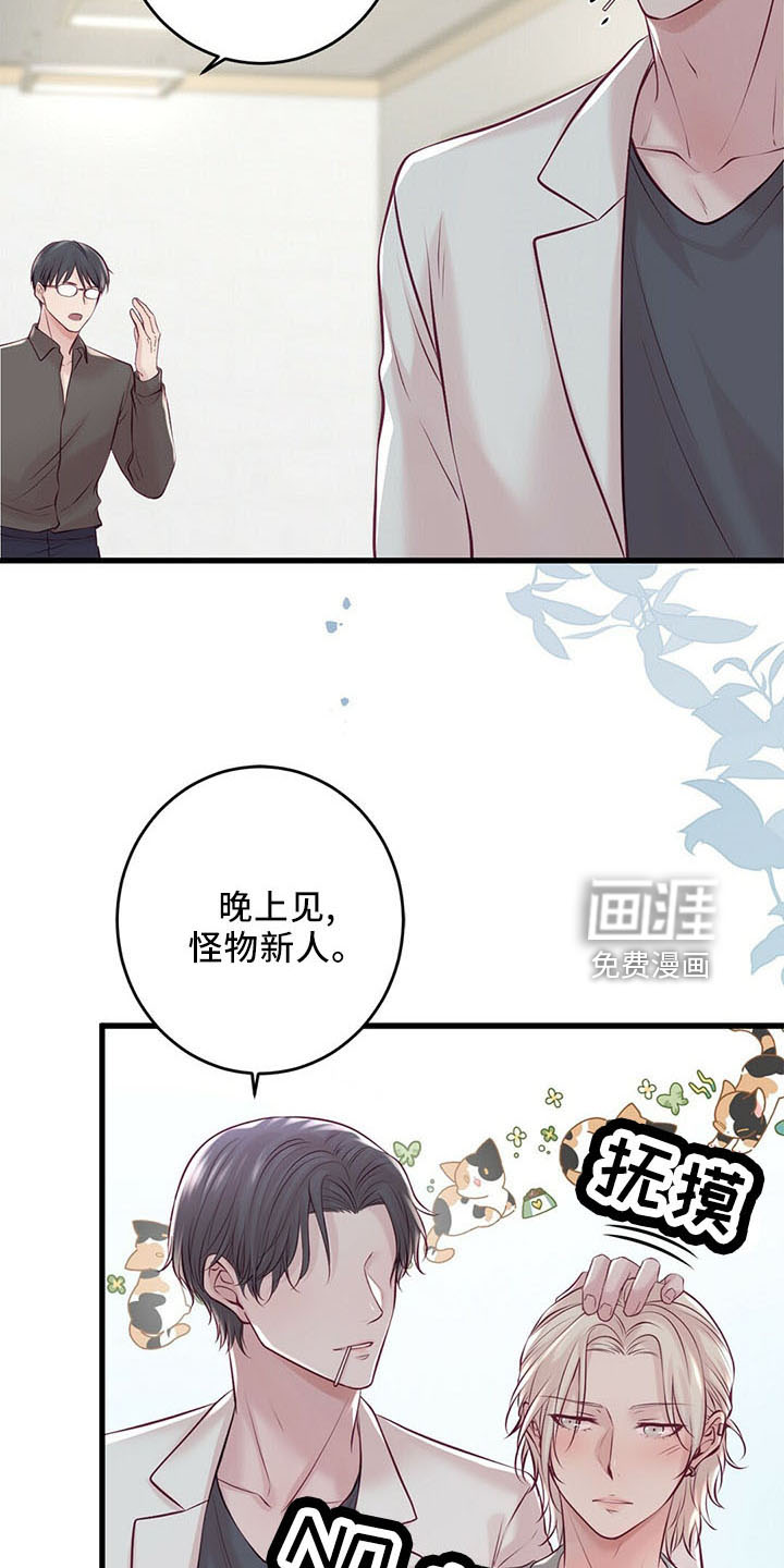 第47话15