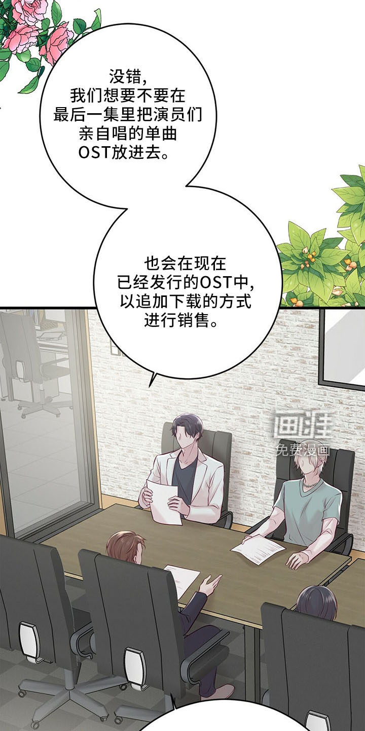第47话2
