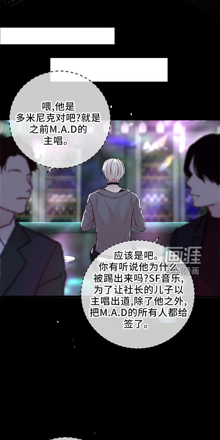 第47话34