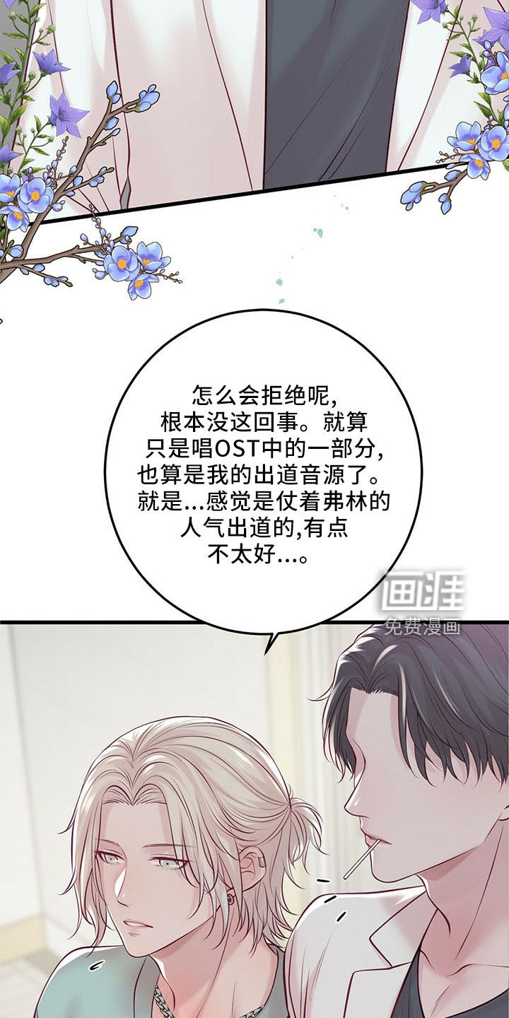 第47话10