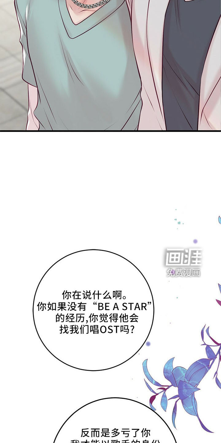 第47话11