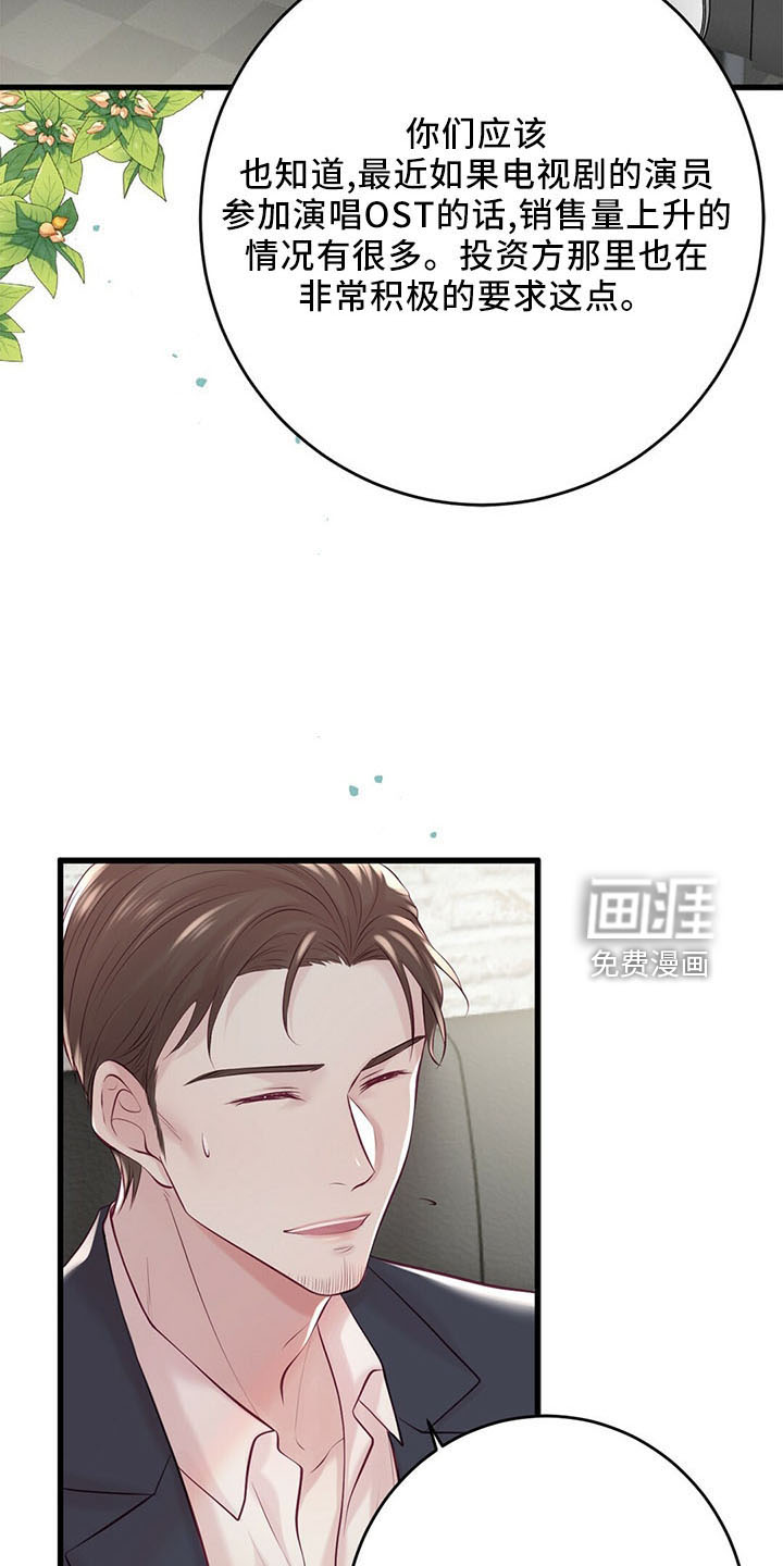 第47话3