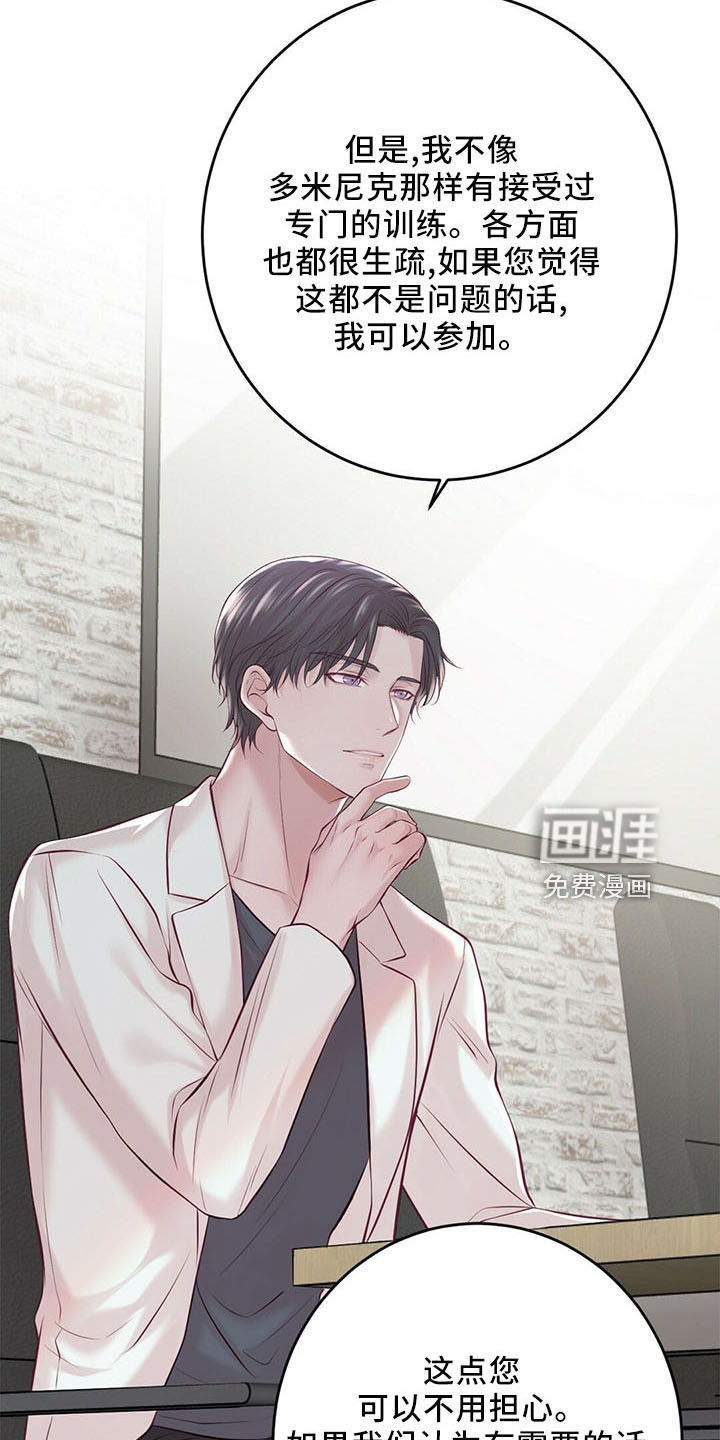 第47话5