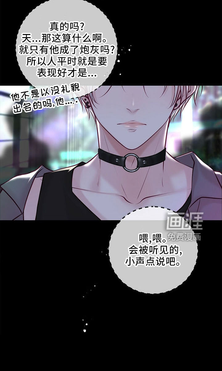 第47话35