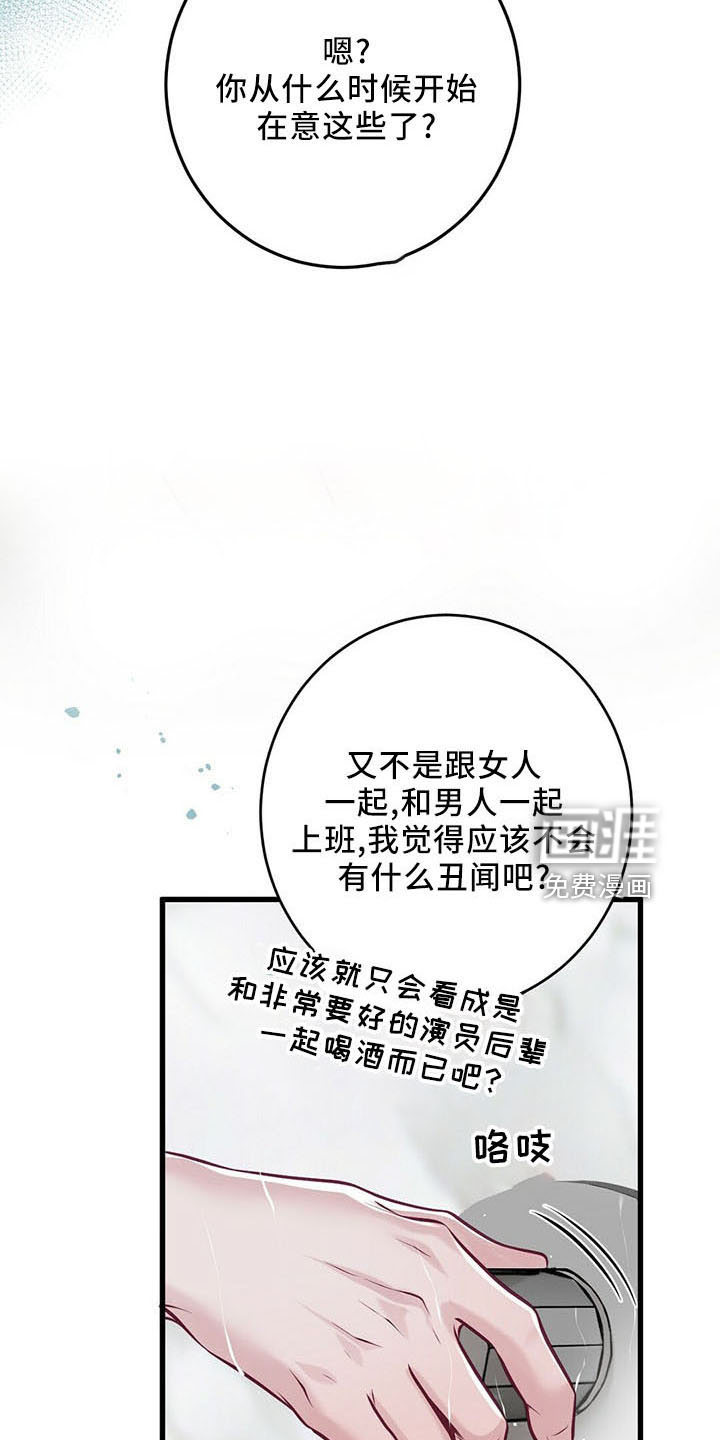 第46话3