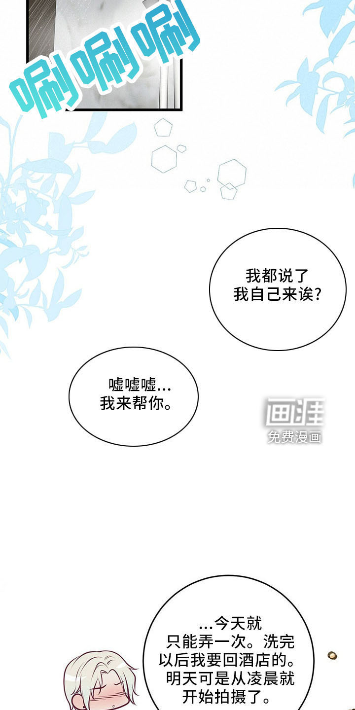 第46话1
