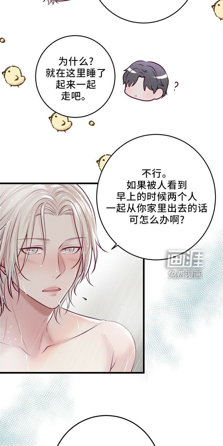 第46话2