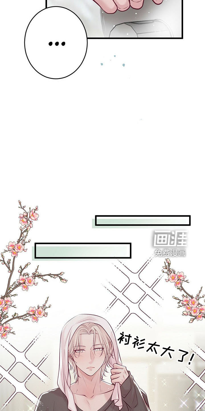 第46话4