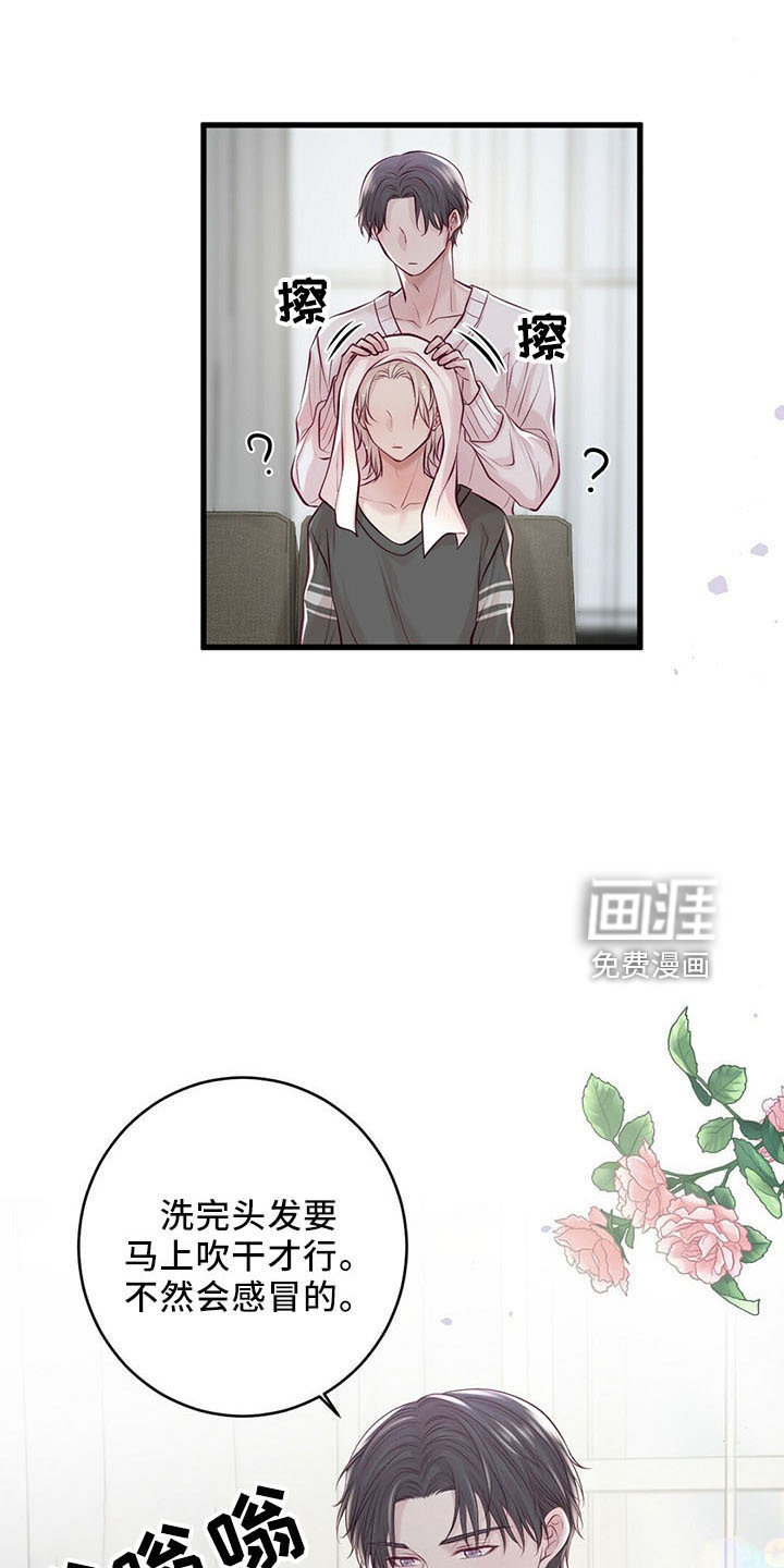 第46话6