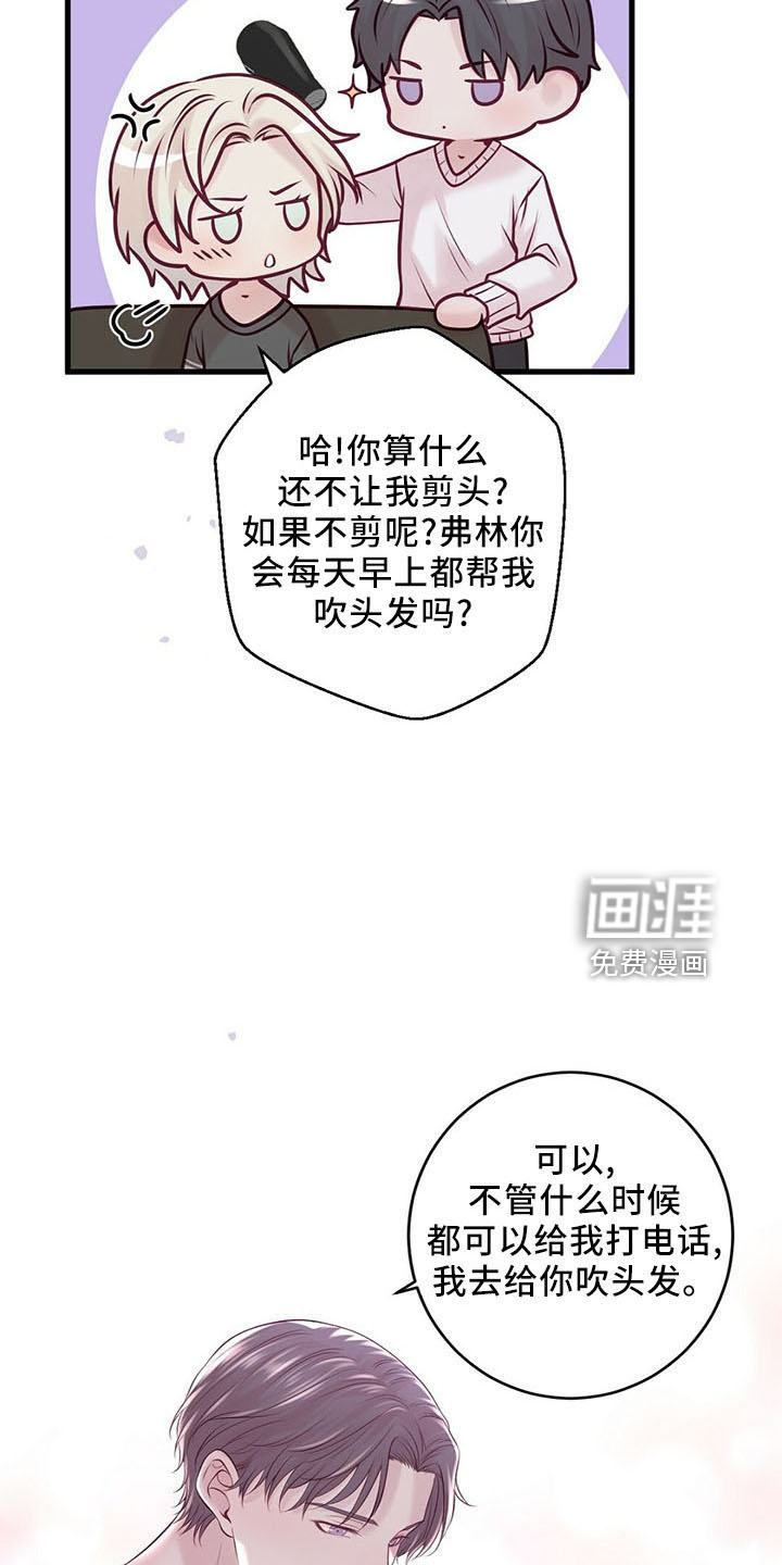 第46话9