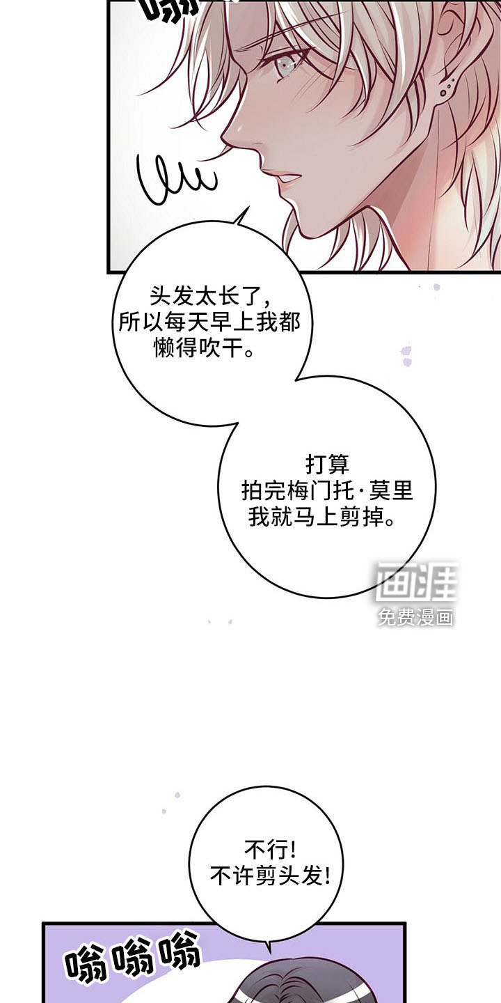 第46话8