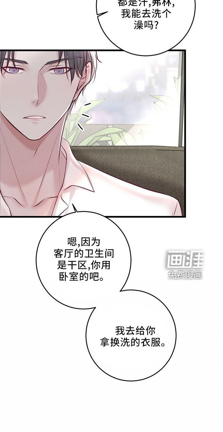 第45话24